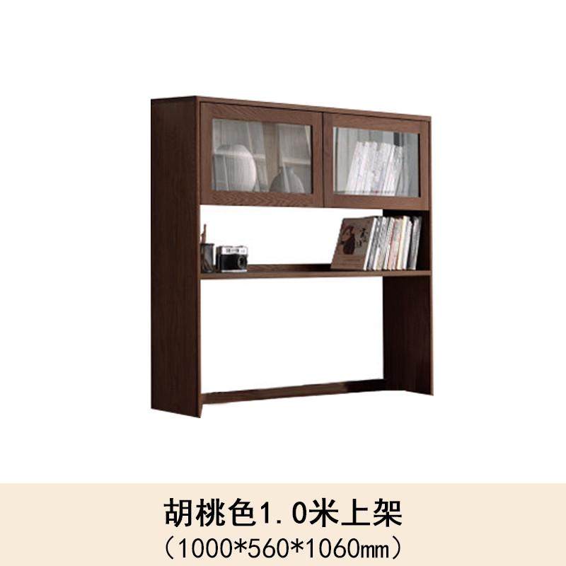 厂家直销实木书桌北欧橡木书桌书架组合学习桌双人原木色简单新款