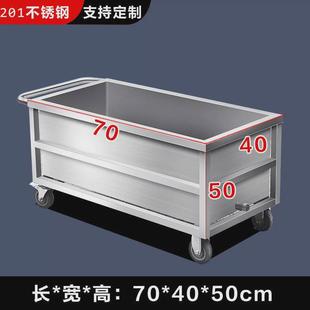 鑫辉 不锈钢方形储物箱池储水箱工业储水桶手推车卤煮桶浸泡移动式