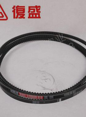 2113019976复盛，螺杆空压机xpa1060皮帶（7原厂8barg）