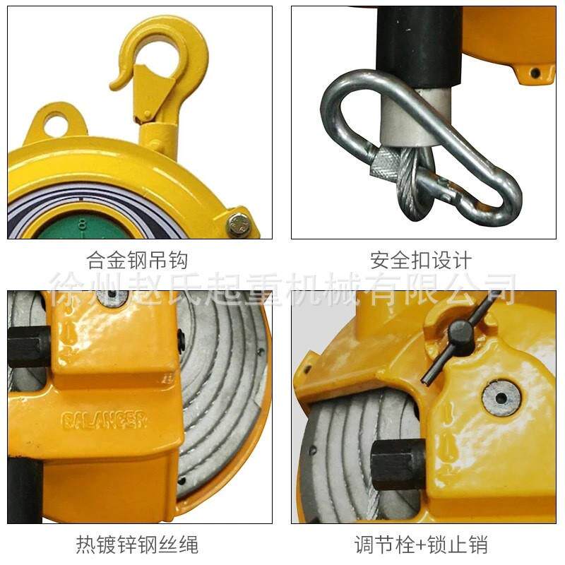 弹簧平衡器5斤915千克22kg弹力起重拉力器锁自式塔式吊车吊钩挂钩