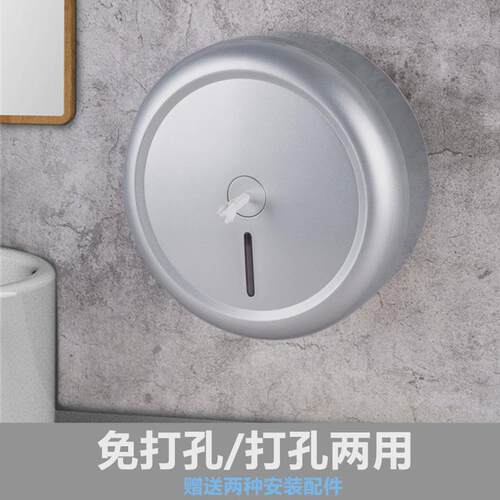 大盘卷纸盒挂壁式家用抽纸巾盒中心卫生间擦手纸酒店商用节约