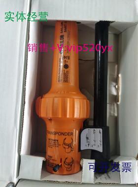 现货供应SAILOR救生雷达应答器SARTⅡ雷达应答器电池全新现货议价