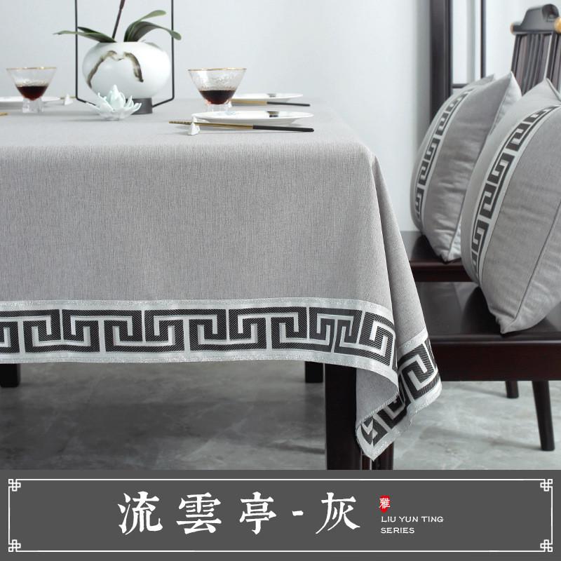 a6l防烫茶几布棉麻餐桌布长方形盖巾客厅防水防油新中式耐磨耐用
