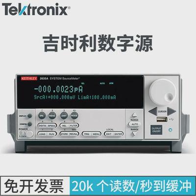泰克吉时利台式数字源表2612b2635b双通道系统2600b系列smu源表