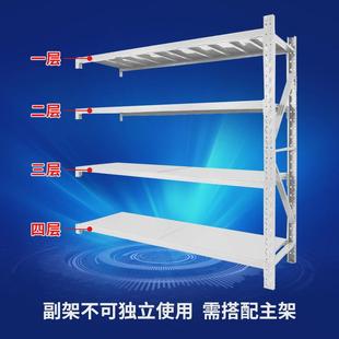 仓库置物架四层展示架轻中重型加厚架库房免工具方便安装仓储货架
