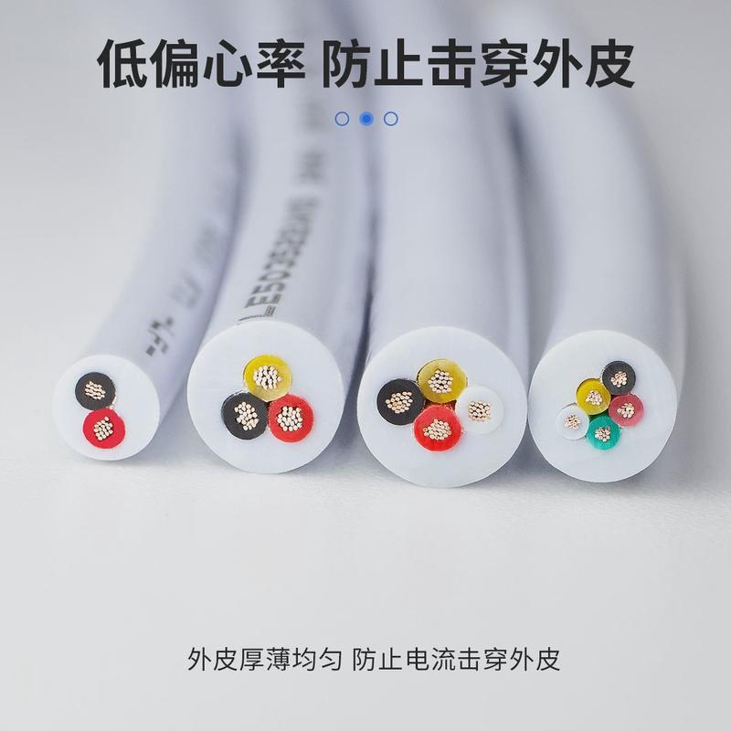 2464护套线2芯3芯4芯5芯20/22/24/26AWG镀锡铜RVV电源线信号线