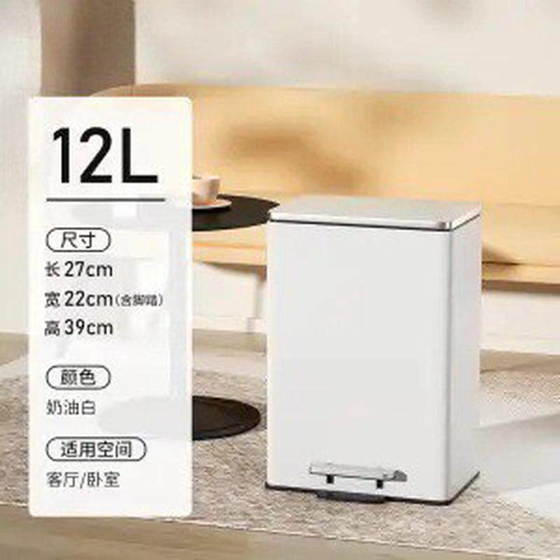 卧室客厅白带盖垃圾桶ins风高颜值不锈钢脚踏式厨房奶油家用收纳