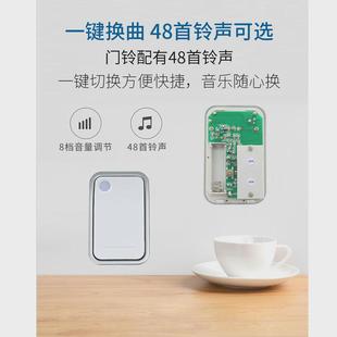无线门铃家用震动呼叫器闪光老人门铃