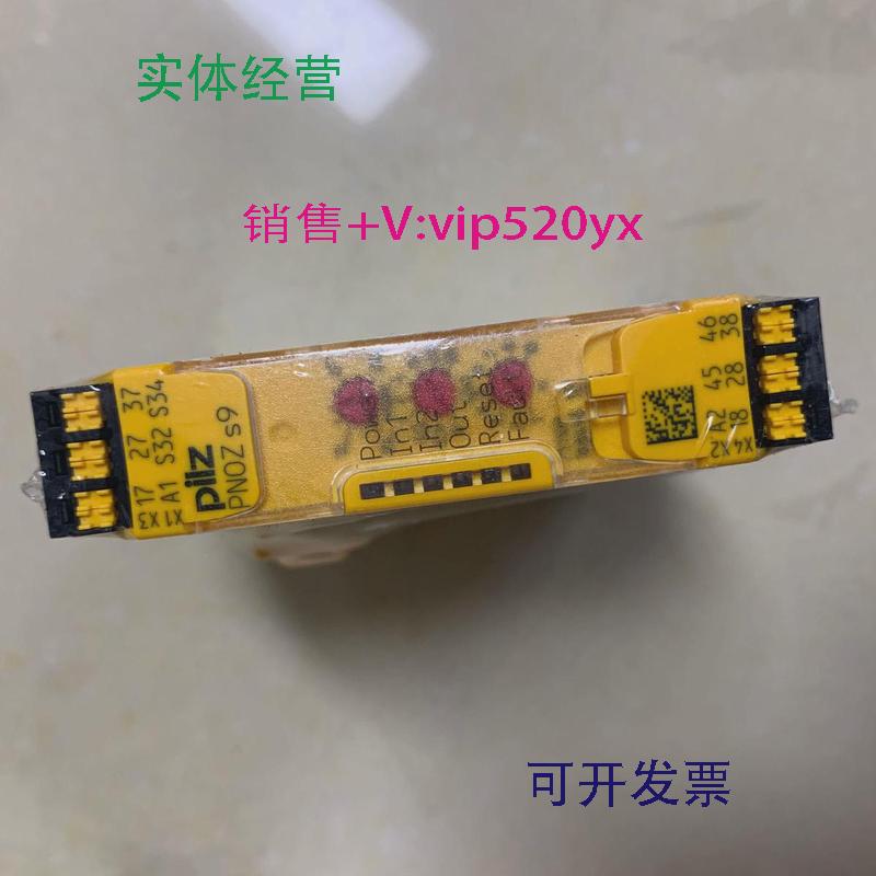现货供应全新PILZ安全继电器PNOZS9C订货号:751109751107现货