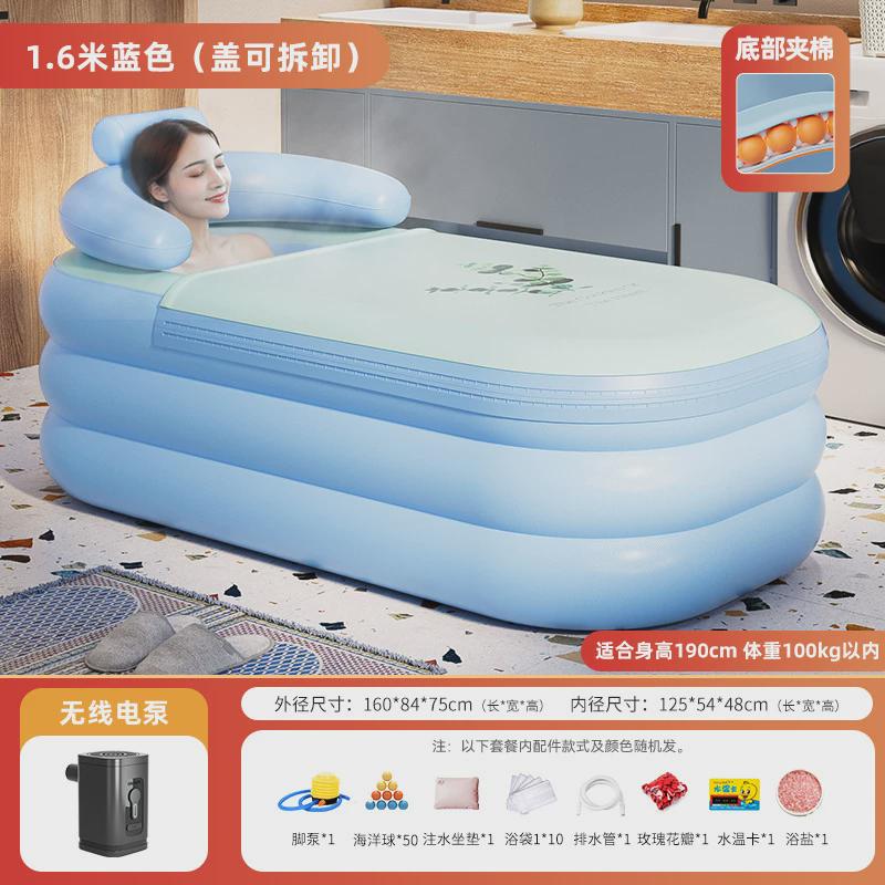 加厚充气浴缸可拆卸盖保暖浴缸易折叠浴盆泡澡水疗泡澡汗蒸浴缸