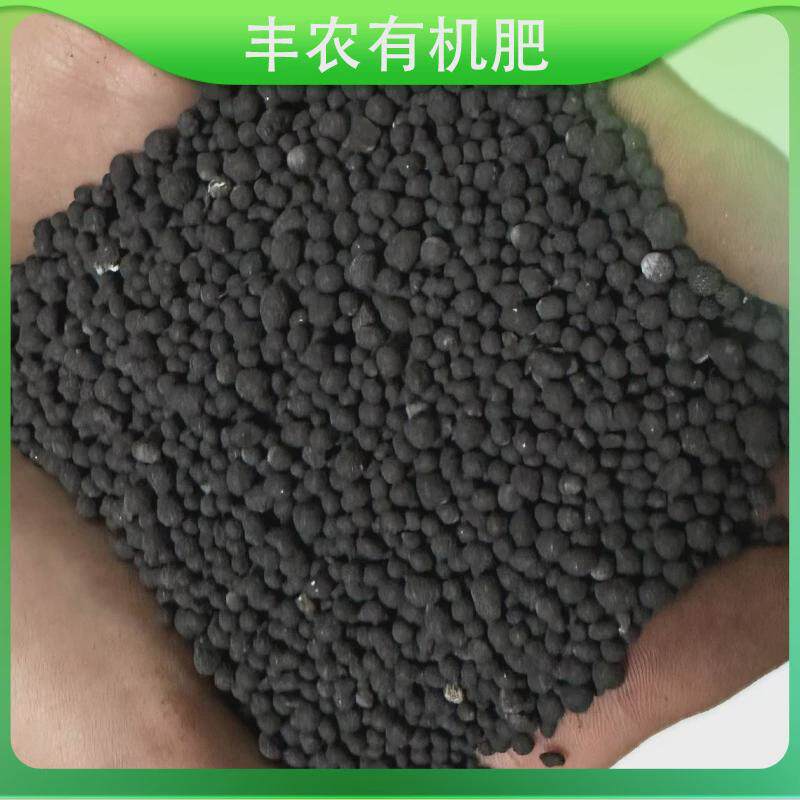 微生物颗粒菌肥525标准有机肥肥料肥料厂家直供农作物通用颗粒状