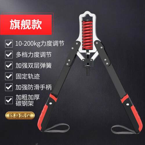 液压臂力器可调节多功能室内男士健身器材胸肌训练家用锻炼握力棒