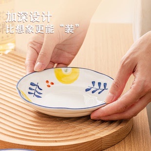 点心盘小菜小吃碟陶瓷盘 碟子家用釉下彩骨碟 沙拉盘小盘子