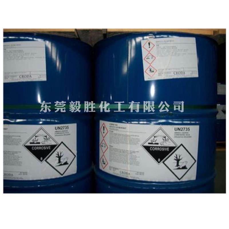 涂料油墨油性抗静电剂油漆水性液体防静电剂