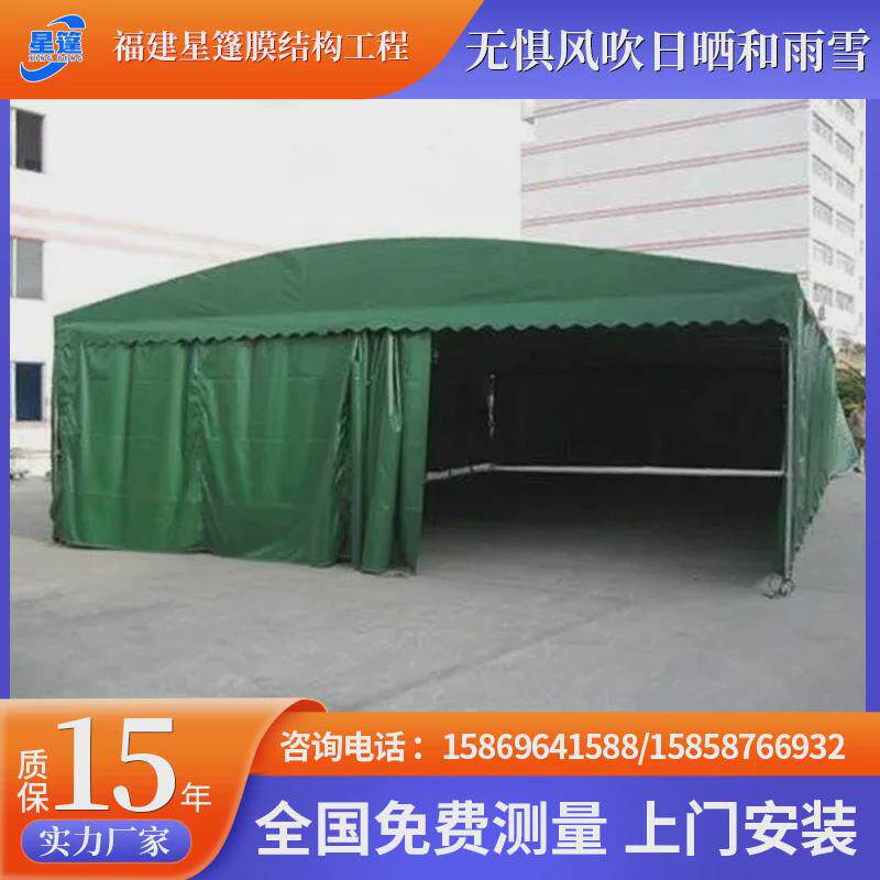 户外伸缩遮雨棚遮阳推拉棚工地折叠式活动仓库汽车雨篷移动雨棚