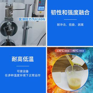 铂桥e44环氧树脂ab胶强力650万能粘接耐高温电焊电器陶瓷粘接剂胶
