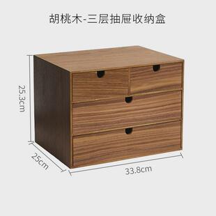 储物盒抽屉式文件杂物日式ins办公室家用桌面收纳盒大容量置物架