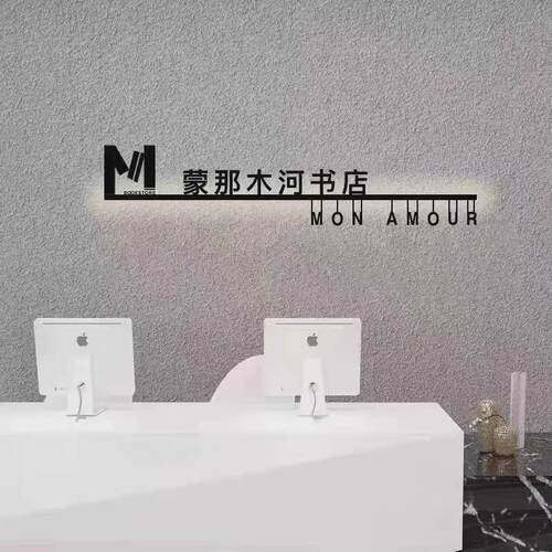 主流公司LOGO形象墙招牌镂空灯箱灯牌门头背发光字标识广告牌创意
