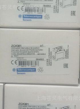 限位开关zckm1加zckd02