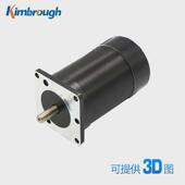 57mm机身无刷电机直流95mm24v100w3000rpm