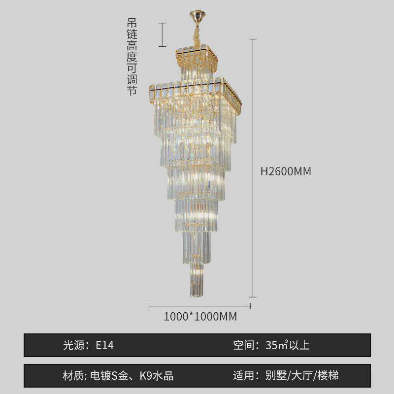 复式楼楼梯大吊灯轻奢现代水晶水晶灯挑空客厅大别墅旋转长吊灯