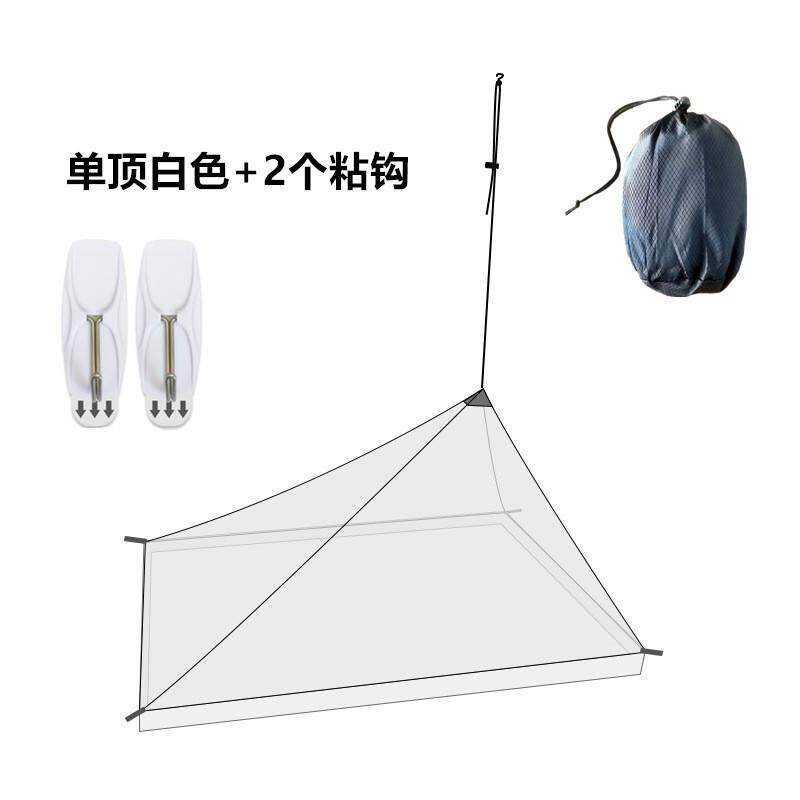 户外庭院网纱钓鱼太阳伞蚊帐广场便携直杆伞罗马伞蚊帐网乘凉