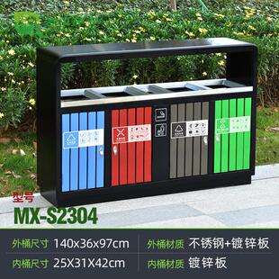 四分户外不锈钢类垃圾箱室外垃圾桶干湿分离大容量环卫桶厂家