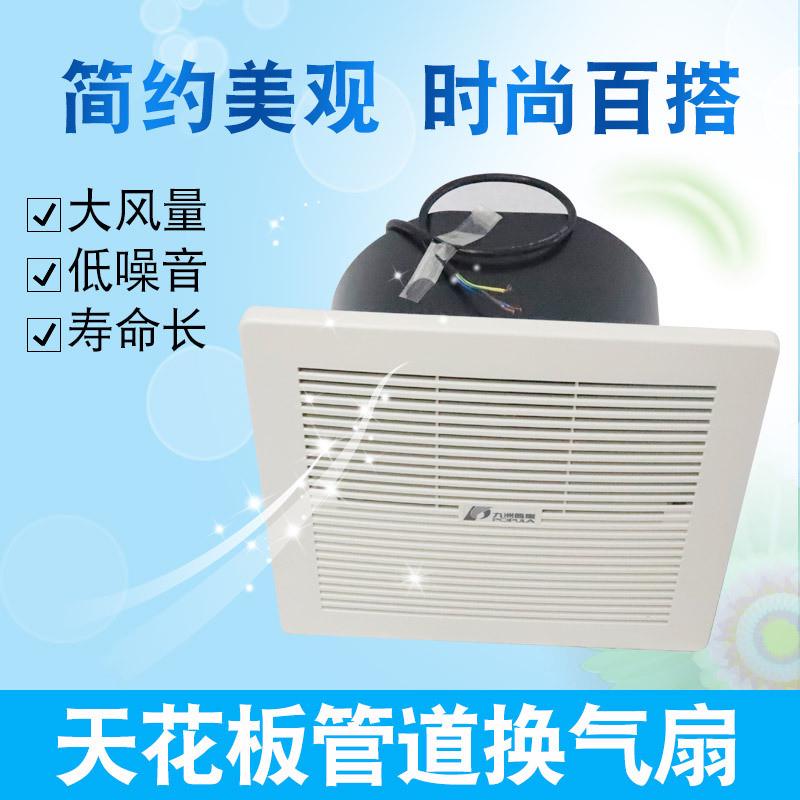 九洲普惠BPT系列静音天花板管道换气扇，通风换气，新风系统