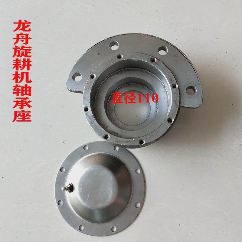 湖舟旋耕机座盖履带打田机开沟机旋耕变速箱边座,农机/农具/农膜,农机配件,淘宝优惠券,粉丝福利购,淘宝优惠卷