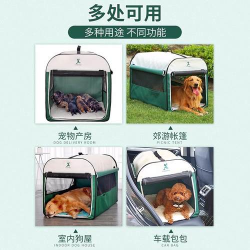 车载狗窝狗狗车载座椅宠物车载垫猫窝狗笼子坐车夏天外出