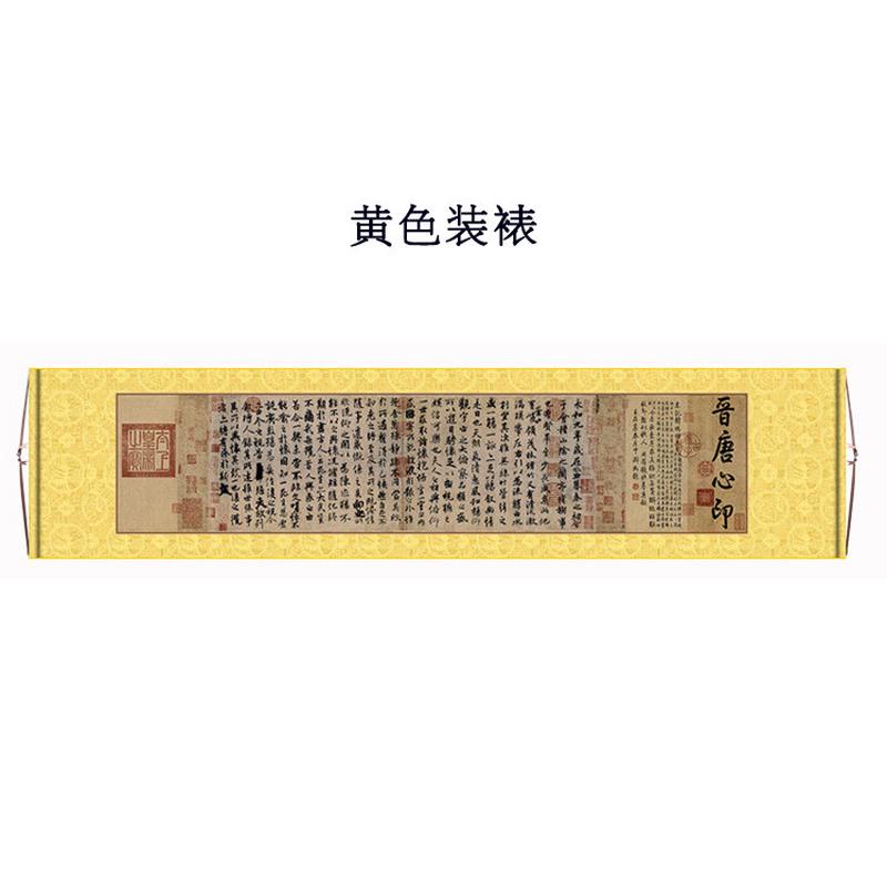 兰亭序丝绸新中式挂画书法批发作品卷轴办公室玄关客厅装饰画画国