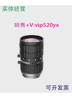 现货供应MVL-HF3528M-6MP海康威视35mm工业镜头