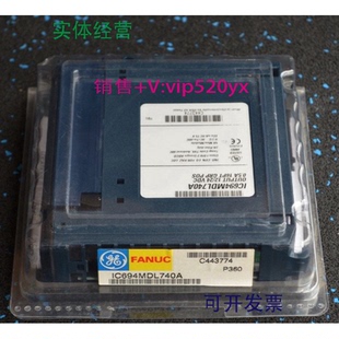现货供应IC694MDL740GE全新质保一年