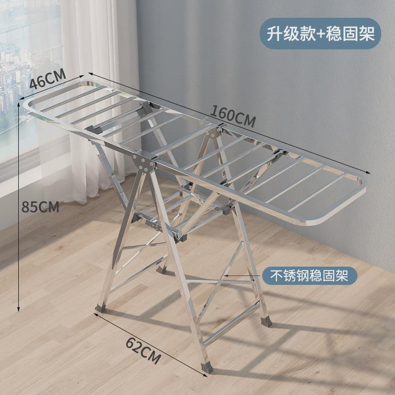 折叠晾衣架带晾鞋托家用架晒被晾衣架1.4米1.6米不锈钢落地