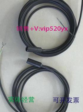 现货供应PH电极电缆OYK10-A031WTIA051WTIA101WTIA151WTI传感器电