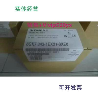 现货供应全新未开封6GK7343-1EX21-0XE06GK7343-1EX21-0XE0现货销