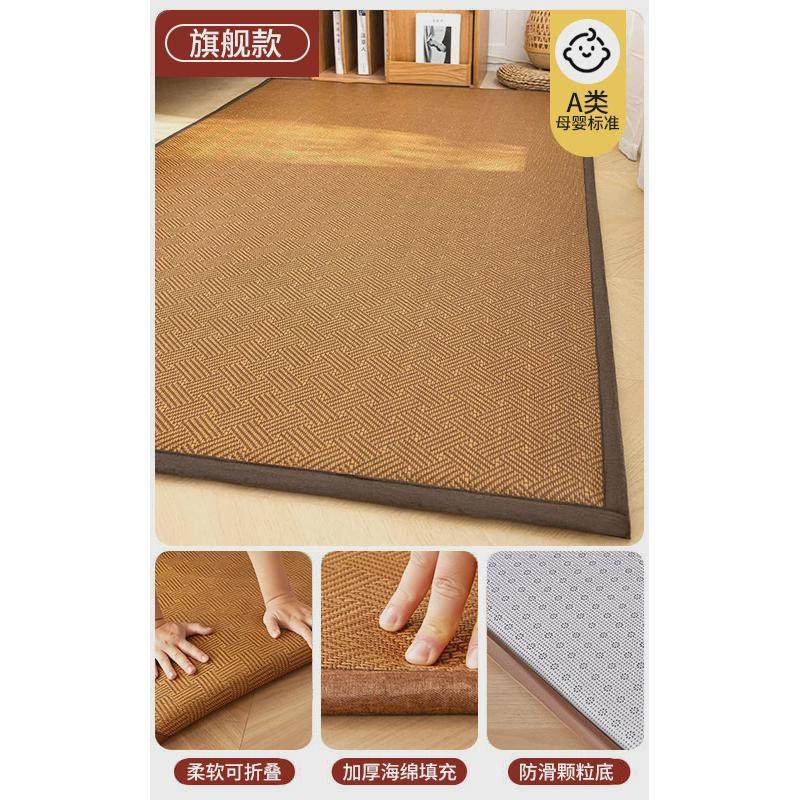 2024新款冰藤席午睡垫日式榻榻米凉席简约加厚夹棉冰丝席学生竹席,床上用品,凉席/草席/麻席,淘宝优惠券,粉丝福利购,淘宝优惠卷