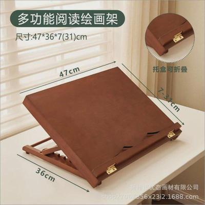 桌面台式画架儿童支架折叠油画美术生专用素描画室调节升降展示架