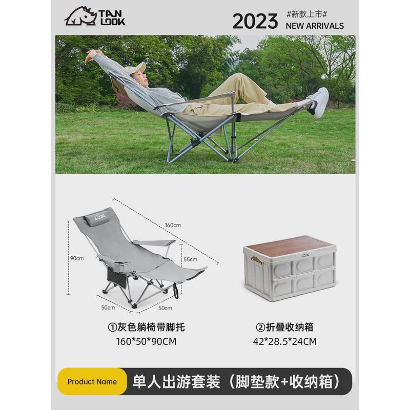 户外折叠躺椅便携式钓鱼椅子沙滩草丛露营午休导演椅靠背新品