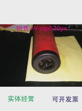 现货供应空气滤网85-154C1238-MANTLE-ASSY现货实物图看描述