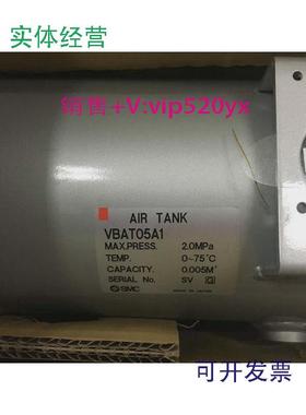 现货供应日本SMC储气罐VBAT05A1VBAT10A1VBAT-V1现货