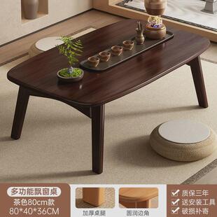 飘窗小桌子小茶几折叠家用炕桌实木阳台日式窗台榻榻米矮茶台桌子