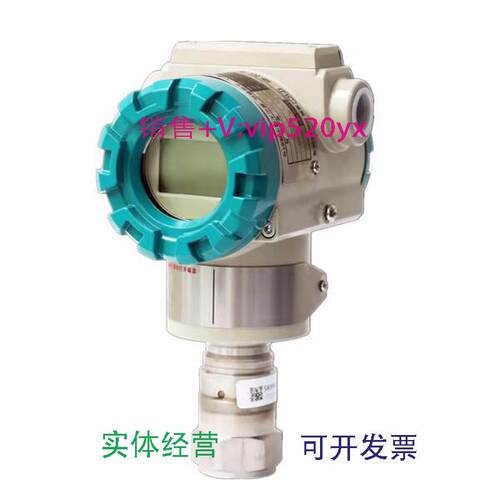 现货供应重庆四联变送器PDS803GH-1DS1-D1DA/G71/G81，hart协议，