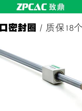 热销杆无气缸rmscy3b40hcy1b40*100200400500100015002000