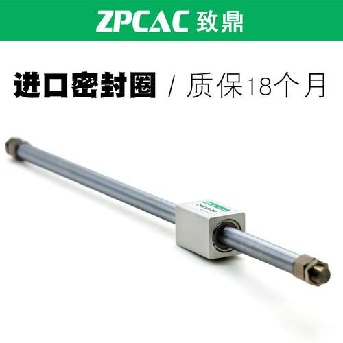 无杆气缸rmscy3b63hcy1b63*100200400500100015002000