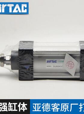 热销原装亚德客气缸/带磁标准su/sau40x300x350x400x450x500x600x