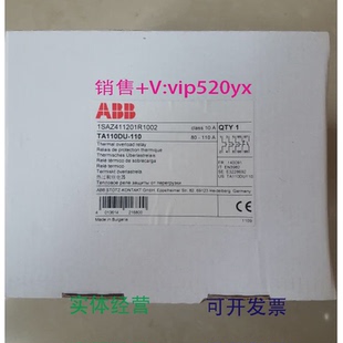 110A 現(xiàn)貨供應(yīng)ABB熱過(guò)載繼電器TA110DU 110