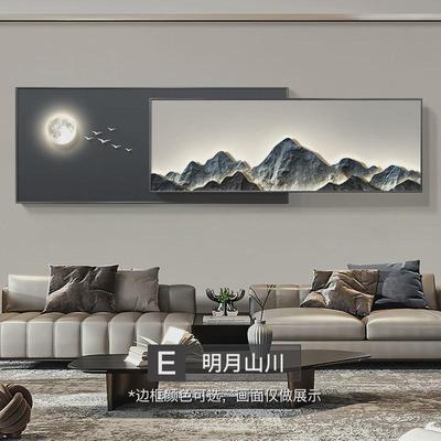 现代轻奢客厅装饰画背有靠山高级感沙发背景墙挂画叠加组合山水画
