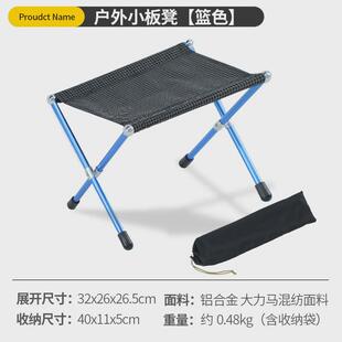 户外便携可折叠马扎钓鱼椅动车可携带超轻简易舒适露营小板凳