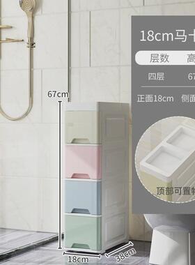 gz6m18/26宽储物子卫生间夹缝抽屉式收纳柜多层塑料整理收纳架置